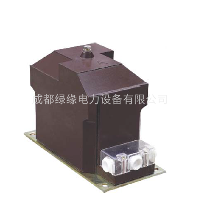 JDZX10-6A1G JDZX10-3A1G電壓互感器戶(hù)內(nèi)-單相(RZL-10)