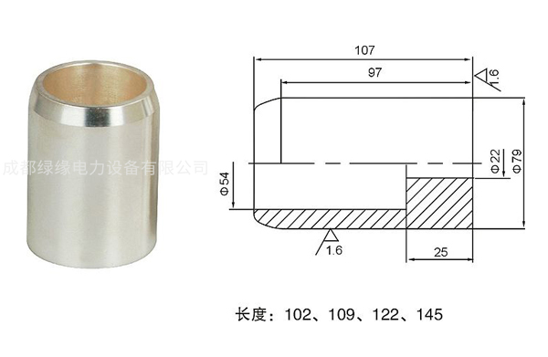 2000A靜觸頭79×107