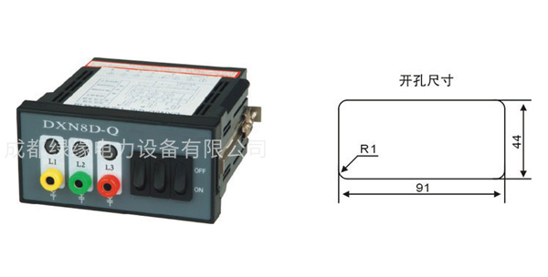 DXN8-Q帶電顯示器