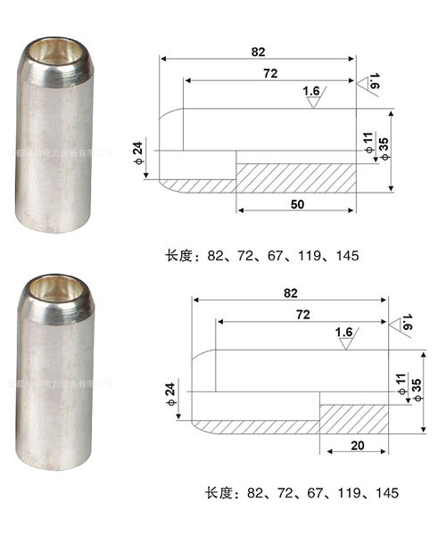 630A靜觸頭35×72、630A靜觸頭35×82