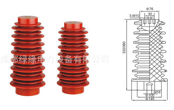 ZJ-35KV 145×320、ZJ-35KV 145×380支柱絕緣子