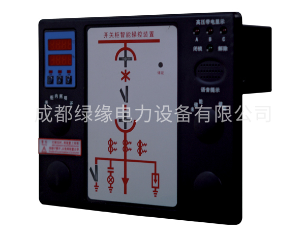 SKXY-100C開關柜智能操控裝置